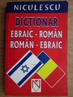 Dictionar ebraic-roman, roman-ebraic