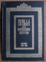 Biblia adeca Dumnezeiasca Scriptura (1988)