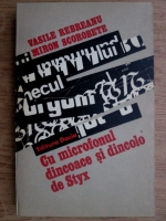 Vasile Rebreanu, Miron Scorobete - Cu microfonul dincoace si dincolo de Styx (volumul 1)