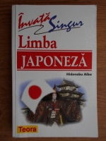 Anticariat: Hidenobu Aiba - Invata singur limba japoneza