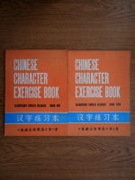 Chinese character exercise book. Elementary chinese readers (2 volume)
