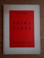 Mihu Dragomir - Prima sarja (1950)