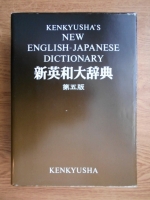 Yoshio Koine - New English-Japanese dictionary