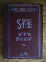 Arhimandritul Sofronie - Cuvantari duhovnicesti (volumul 1)