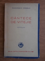 Gheorghe Cosbuc - Cantece de vitejie (1943)