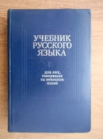 Manual limba rusa