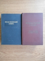 Dictionar rus-spaniol, spaniol-rus (2 volume)