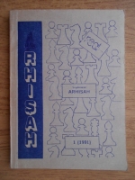 Supliment Arhisah 1, anul 1991