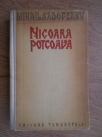 Anticariat: Mihail Sadoveanu - Nicoara Potcoava