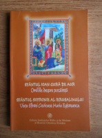 Sfantul Ioan Gura de Aur, Sfantul Sofronie al Ierusalimului - Omiliile despre pocainta. Viata Sfintei Cuvioase Maria Egipteanca