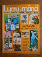 Revista Lucru de mana, nr. 11, aprilie-iunie 2008