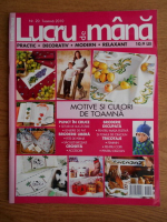Revista Lucru de mana, nr. 20, 2010
