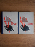 Anticariat: A. A. Ignatiev - 50 de ani sub arme (2 volume)