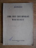 Mircea Gheorghiu - Limba rusa contemporana. Morfologie