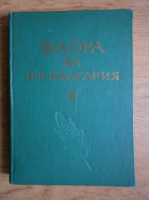 Daki Jordanov - Flora reipublicae popularis bulgaricae (volumul 2)