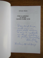 Nicolae Carlan - Studii si materiale de istoria culturii romane vechi (cu autograful autorului)