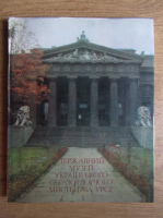 The Ukrssr state museum of Ukrainian