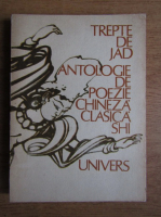 Anticariat: Trepte de jad. Antologie de poezie chineza clasica SHI