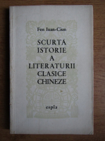 Anticariat: Fen Iuan Cium - Scurta istorie a literaturii clasice chineze