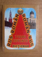 Dictionar Rus-Roman, Roman-Rus, 70000 de cuvinte
