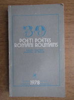 30 poeti romani, editie bilingva