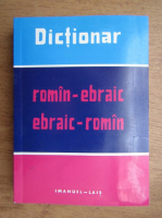 Imanuel Lais - Dictionar roman-ebraic, ebraic-roman