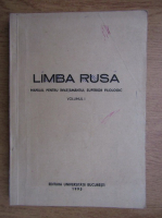 Limba rusa, manual pentru invatamantul superior filologic (volumul 1)