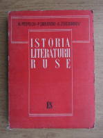 Anticariat: P. N. Pospelov - Istoria literaturii ruse