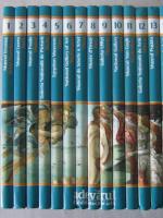 Colectia Marile Muzee ale Lumii - Adevarul (15 volume)