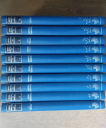Grand Larousse en 10 volumes