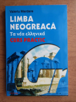 Valeriu Mardare - Limba neogreaca (2002)