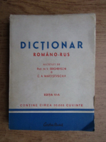 M. V. Serghievski - Dictionar roman-rus