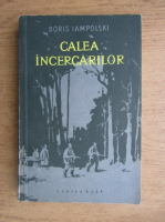 Boris Iampolski - Calea incercarilor