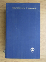 Anticariat: Ionel Teodoreanu - Opere alese (volumul 7)