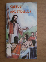 Aristide Doroftei - Crezul Apostolilor