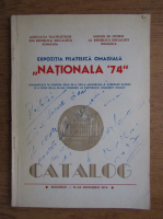 Expozitia filatelica omagiala, Nationala '74