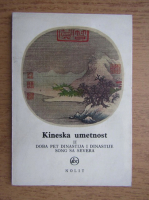 Zen A. Ken - Kineska umetnost (volumul 2)
