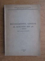 Recensamantul general al Romaniei din 1941 (1944)