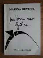 Marina Devesel - Prietena mea, frica