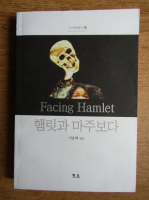 Facing Hamlet