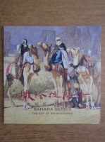 Sahara series, the art of Shi Shaochen