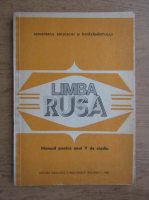 Limba rusa, manual pentru anul V de studiu