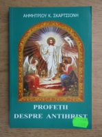 Aemetrioi Scartsioyne - Profetii despre antihrist