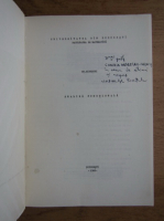 Gheorghe Siretchi - Analiza functionala (cu autograful autorului)