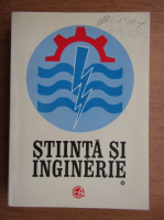 Mircea Bejan - Stiinta si inginerie (volumul 1)