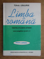 Toma Grigorie - Limba romana. Manual pentru studenti straini, anul pregatitor si anii I, II