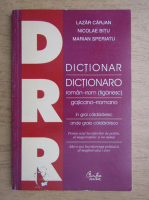 Lazar Carjan - Dictionar roman-rrom