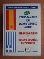 Espanol-heleno y heleno-espanol diccionario