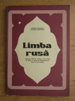 Leonida Cristescu - Limba rusa, manual pentru clasa a X-a liceu si anul II licee de specialitate, anul VI de studiu (1970)