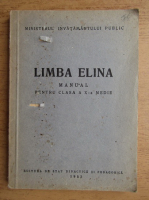 Limba elina. Manual pentru clasa a X-a medie (1951)